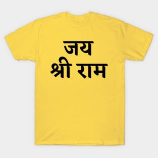 Jai Shri Ram Collection T-Shirt